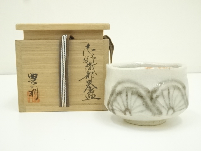 黄瀬戸焼　花器　仙山窯 GUIDI LAYER-0 AVIATOR LEATHER JACKET黄瀬戸焼花器仙山窯